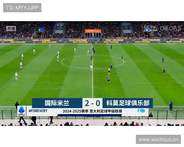 米兰防守稳定性不足问题显现，对争冠形势形成制约