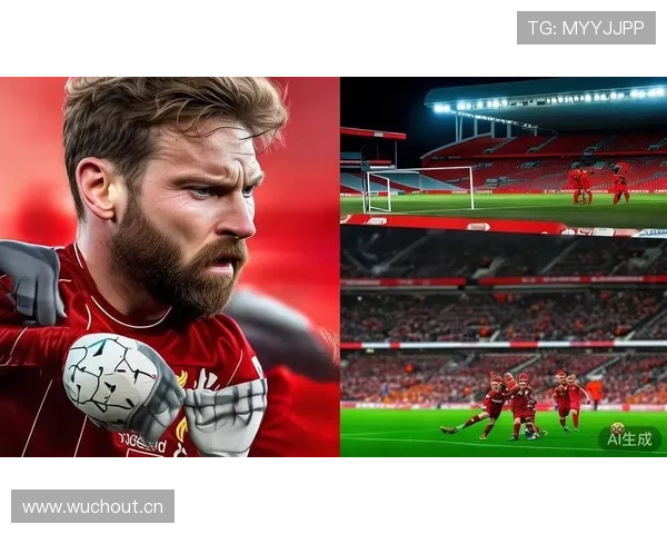 利物浦防线屡遭打穿，压迫体系崩塌成防守漏洞根源