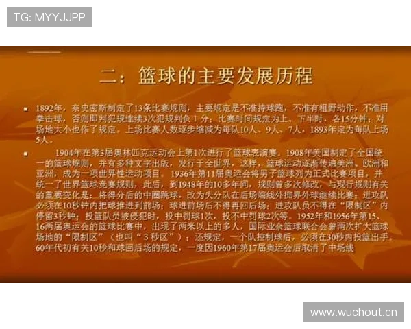比赛中断后坠球规则详解：何时判给争球为何不直接掷界外球