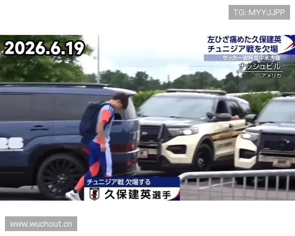 日本队世界杯强势表现，久保建英能否带队冲击淘汰赛